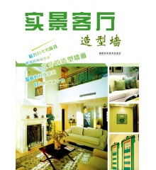 (特價)實景客廳 造型墻