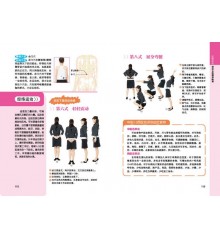 經絡自然療法