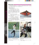 人像攝影從新手到高手