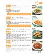 家常菜的誘惑-800道無(wú)法抵擋的下飯美味