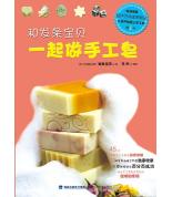和發(fā)條寶貝一起...