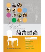 與300位室內(nèi)...