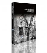 高品質(zhì)黑白攝影