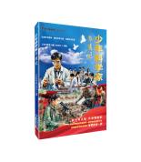 少年科學(xué)家養(yǎng)成記